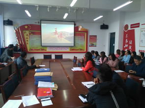 人文藝術教育系黨總支組織開展《丟羊》主題黨日觀影及文化藝術交流活動